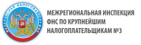 Налогоплательщики