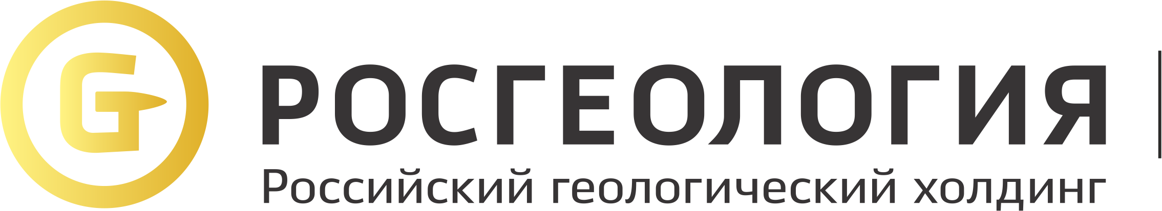 Росгеология